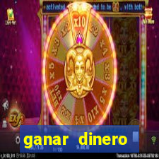 ganar dinero jugando mercado pago