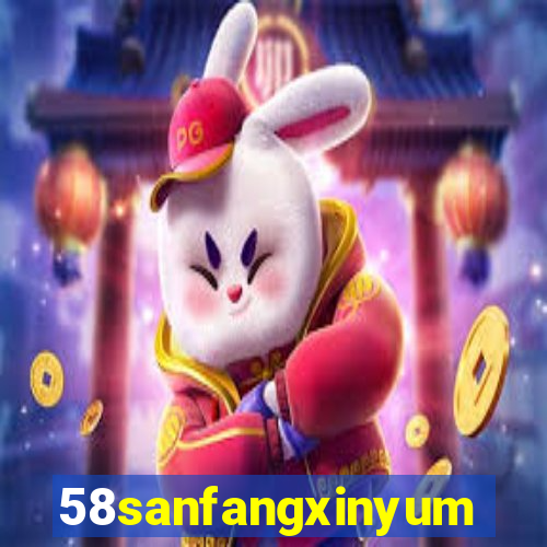 58sanfangxinyuming.com