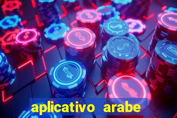 aplicativo arabe para ganhar dinheiro